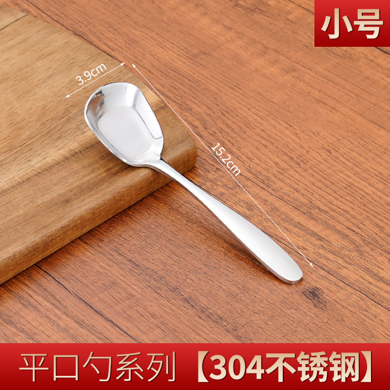 ステンレス304ナイフフォークスプーン食器セット食器如意平口ネット赤ステーキナイフ果物デザートコーヒースプーン|undefined