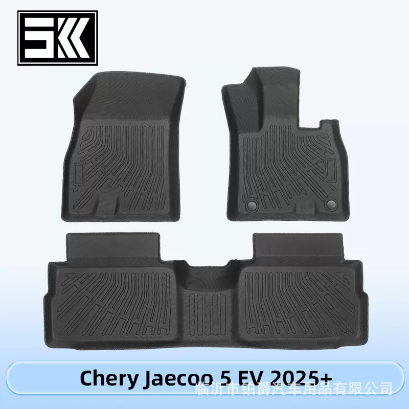 适用于Chery Jaecoo 5 EV 2025右舵3D全天候材质TPE脚垫后备箱垫