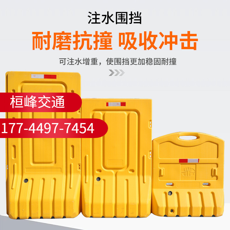 广州海珠区横岗施工水马 布吉 高水马围挡直销 道路急速发货