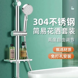 手持花洒;卫浴置物架;固体胶、胶水