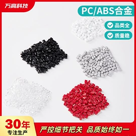 TPE;PVC;PVC再生料