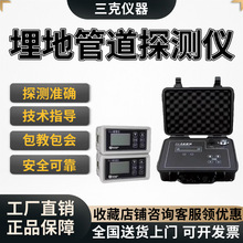 FJ-6عܵ̽yz©x FJ-9/10¹ܾzyx