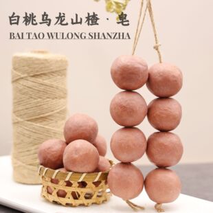 Wild Hawthorn White Peach Oolong Candied Haws Cold Grinding Soap Grape Skewers Handmade Soap Gift Box