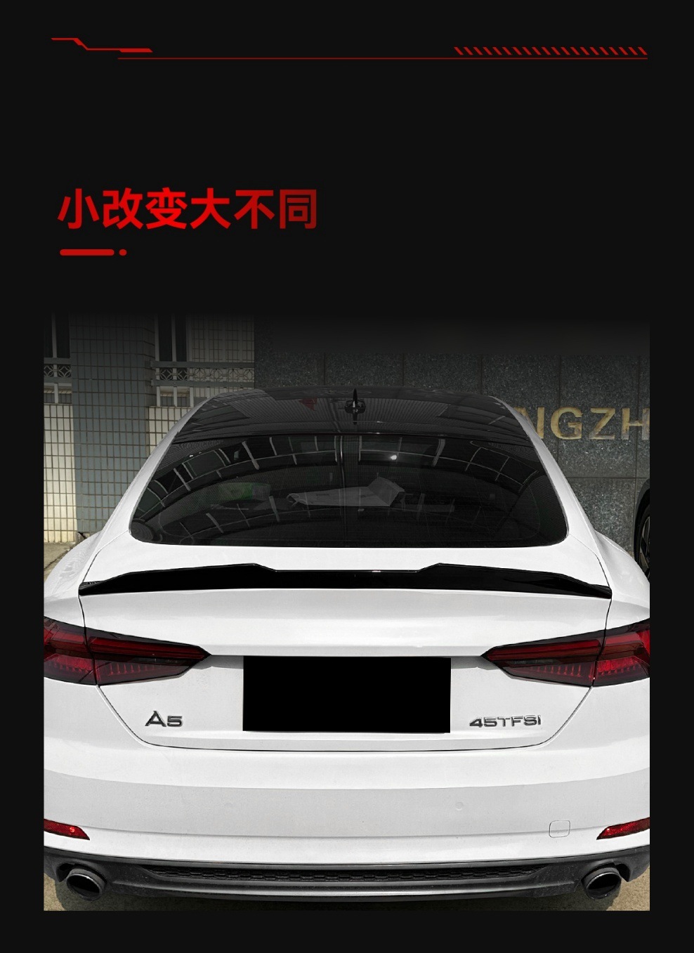 Suitable for 2017-2024 Audi A5 F5 S5 Four-Door Sportback Psm Rear Wing Fixed Wing Cross-Border Accessories