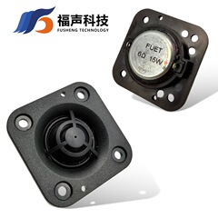 FUET オリジナル 48 ミリメートル 6 オーム 15 ワット高音ネオジム磁気フィルムスピーカーユニットフィーバーグレード HiFi オーディオ