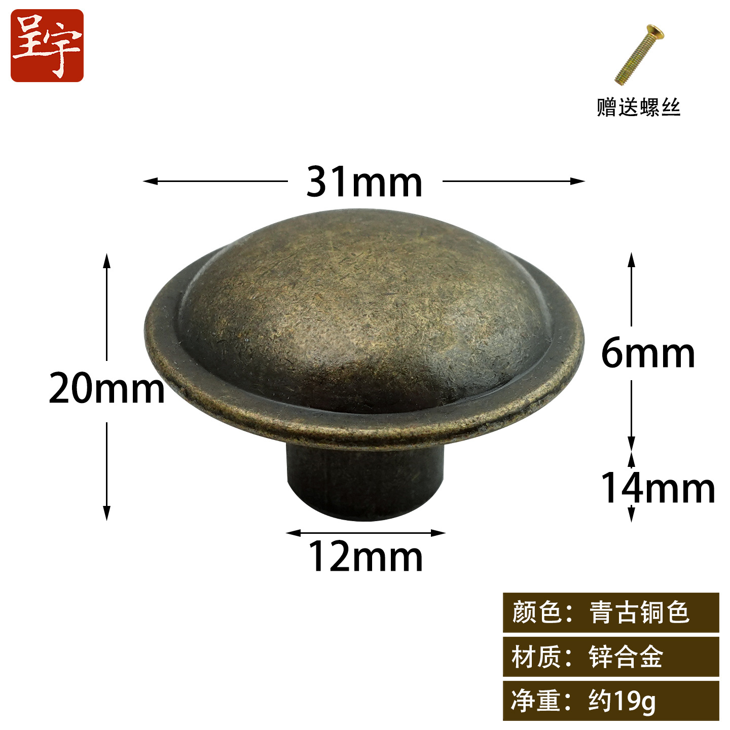 Ручка мебельная Chengyu глянец 31мм