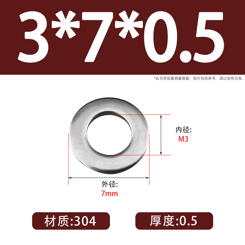 Junta plana de acero inoxidable 304 para aumentar el espesor de la junta de tornillo de metal mesón circular M3M4M5M6M8M10M12