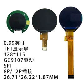 LCD显示屏;OLED显示器件