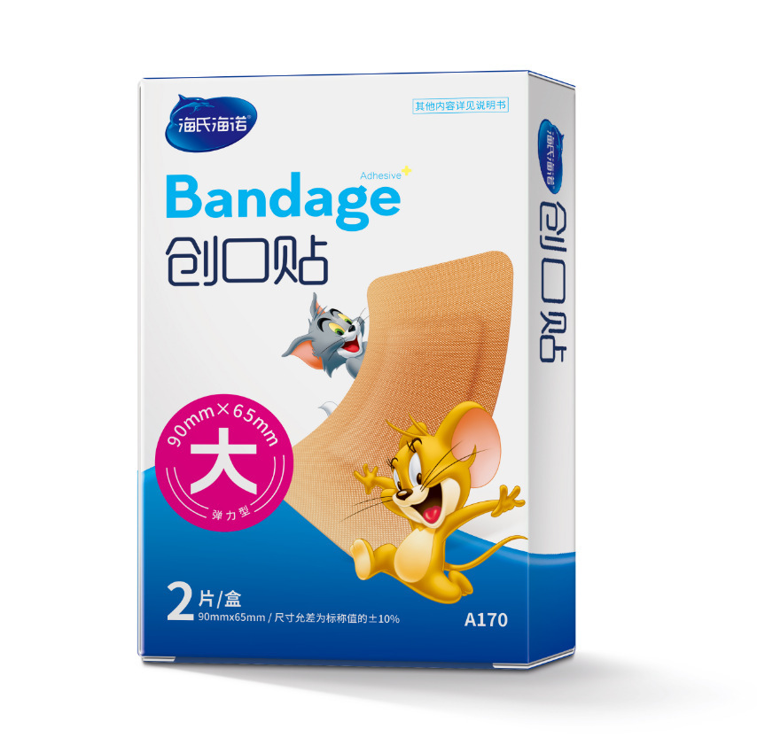 하이스 하이누오 A170 반창고 특대형 - 2개 - 90mm×65mm - 1박스