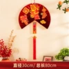 Hanging fan-Ping An Xile