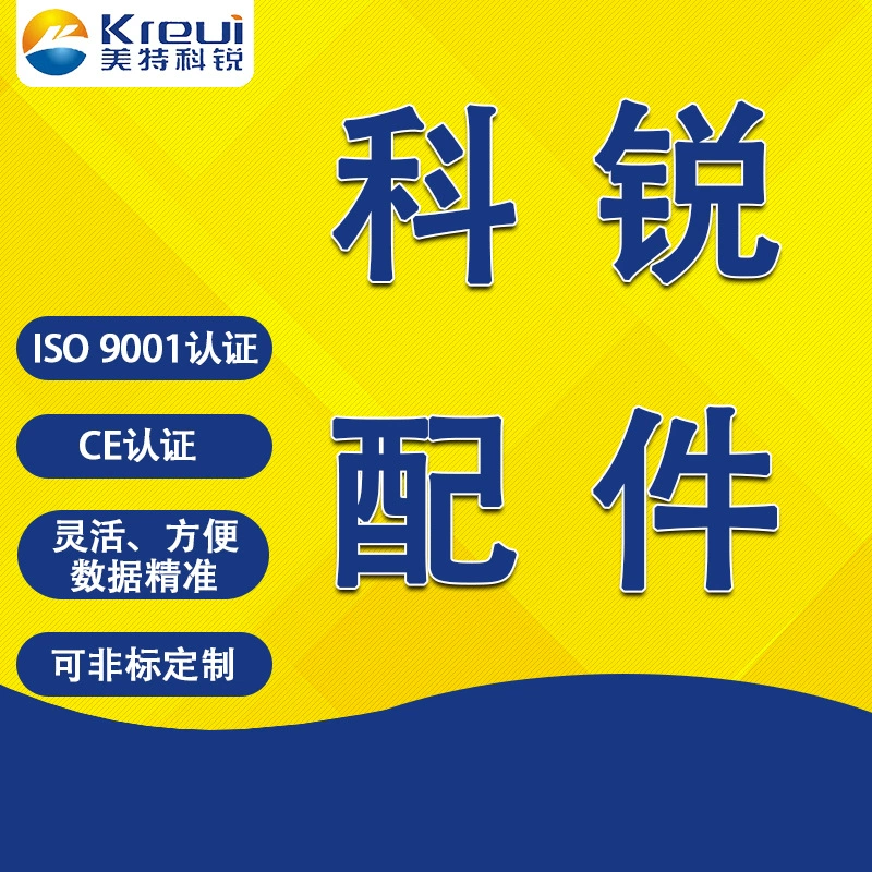 Уплотнительное кольцо для вулканизатора без ротора-Приборы Cerui