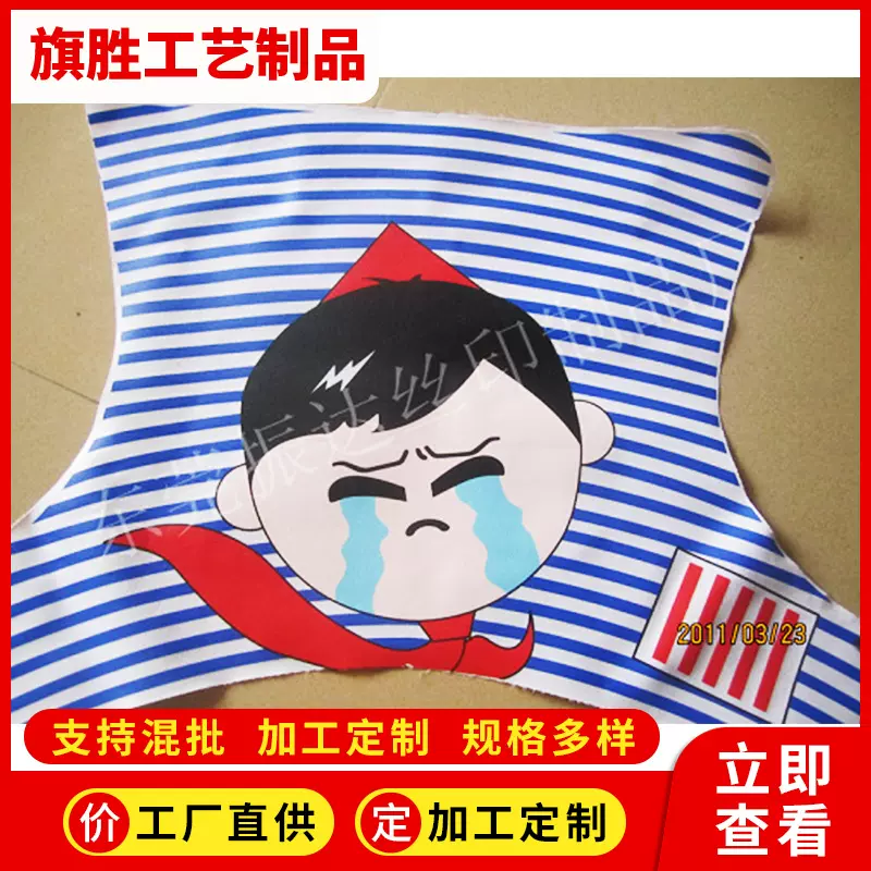 来图帆布皮丝印热转印 布料热转印印刷 手袋多色 彩色丝印印花