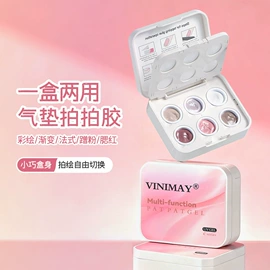 甲油胶;假睫毛;美甲饰品