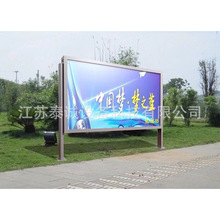 户外led广告指路牌灯箱 立式移动双面发光太阳能广告牌滚动灯箱