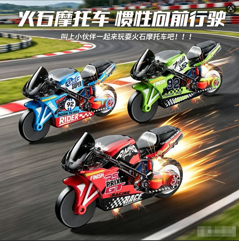 Children's Friction-Powered Cool Special Effects Mini Motorcycle Toy Car, Pull-Back Baby Boys' Educational Boys and Girls Sliding Car