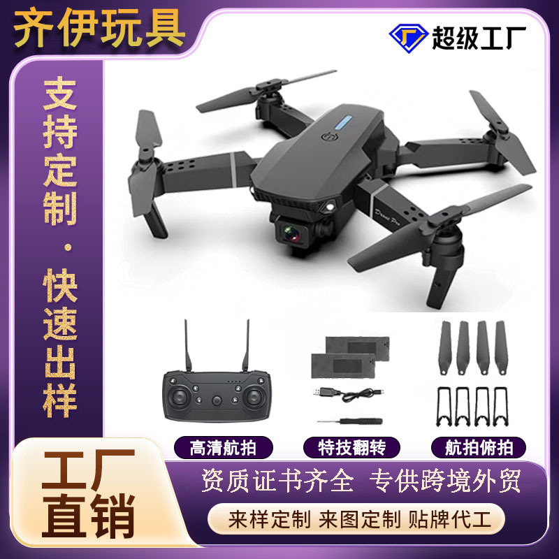 Cross-Border E88 4K Dual Camera Toy Drone Aerial Photography High-Definition Foldableing Four-Axis Remote Control Aircraft Aircraft