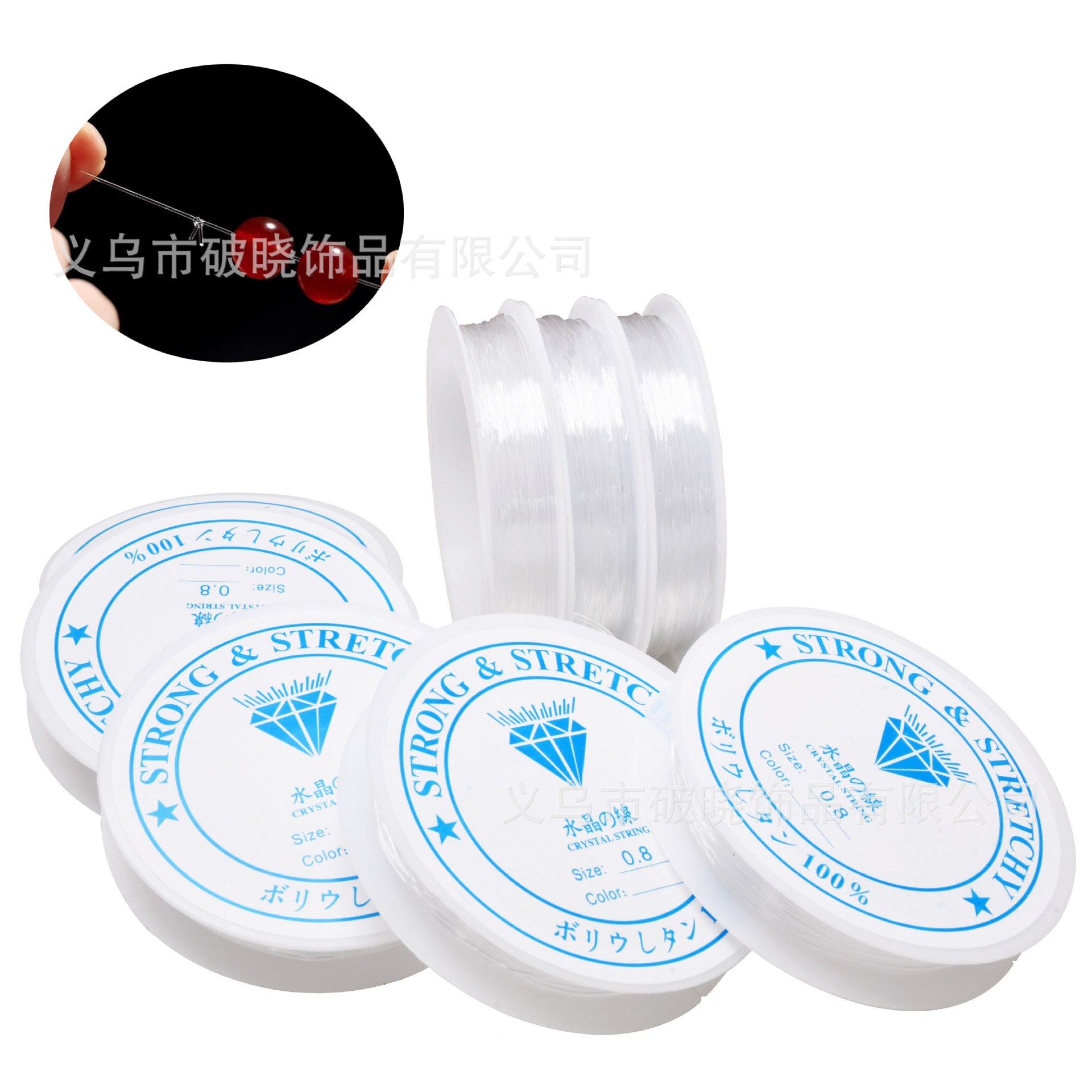 Línea de cristal transparente línea elástica con cuentas de alambre DIY línea de joyería hecha a mano etiqueta amarilla fabricante de etiqueta azul en stock image 5