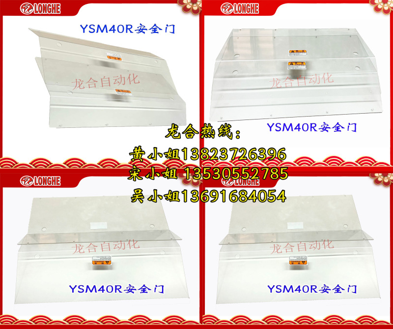 YSM40R��Ƭ�� YAMAHA�����ȫ���ֻ� ��Ƭ���������