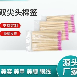 Nail Art Pointed Cotton Swabs, Special Ultra-Fine Pointed Wooden Sticks for Tattooing, Disposable Toothpicks for Eyebrow Tattooing, Makeup Removal and Skin Care