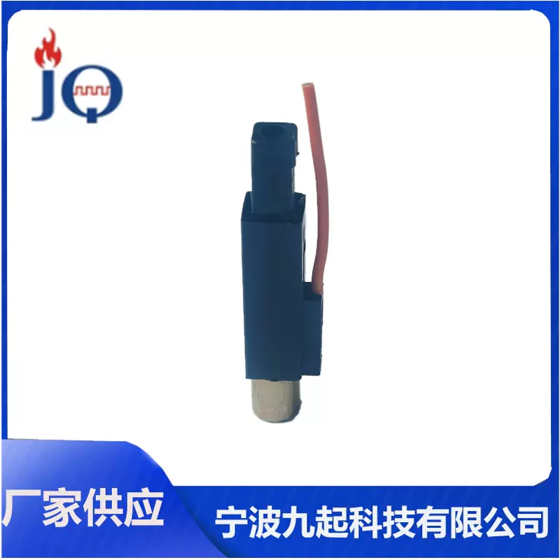 打火机配件 打火机电子 打火机部件 打火机装配零件