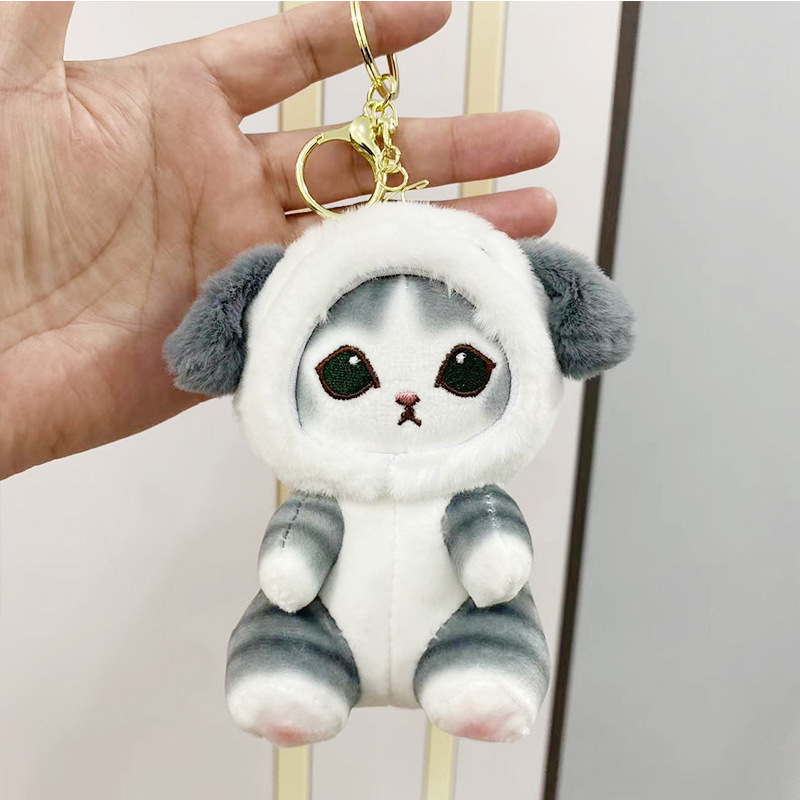 Colgante de felpa sanliou yugui perro llavero accesorios muñeca coolomi muñeca regalo juguete