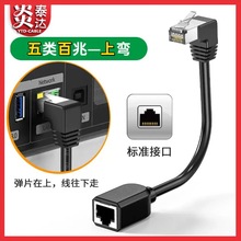 CAT5E�W�����L�����B����X�W�j����^ǧ�׹���ĸrj45���^���L