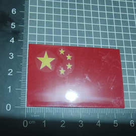 3d热转印厚板印花立体高弹服装tpu五角星模具国旗硅胶烫图