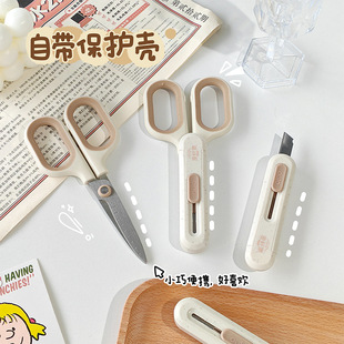 Straw Set Series Creative Scissors Art Knife 2-in -1 Stainless Steel Paper Cutter Office Students Unpack Express Unpacking