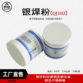 焊丝;焊粉;焊条