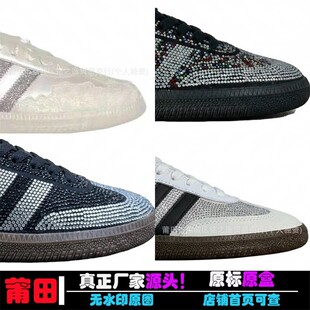 ���ﰢ��SAMBA HANDBALL�������˹��޶�IH9052 IH9055��Ӗ�\��Ь