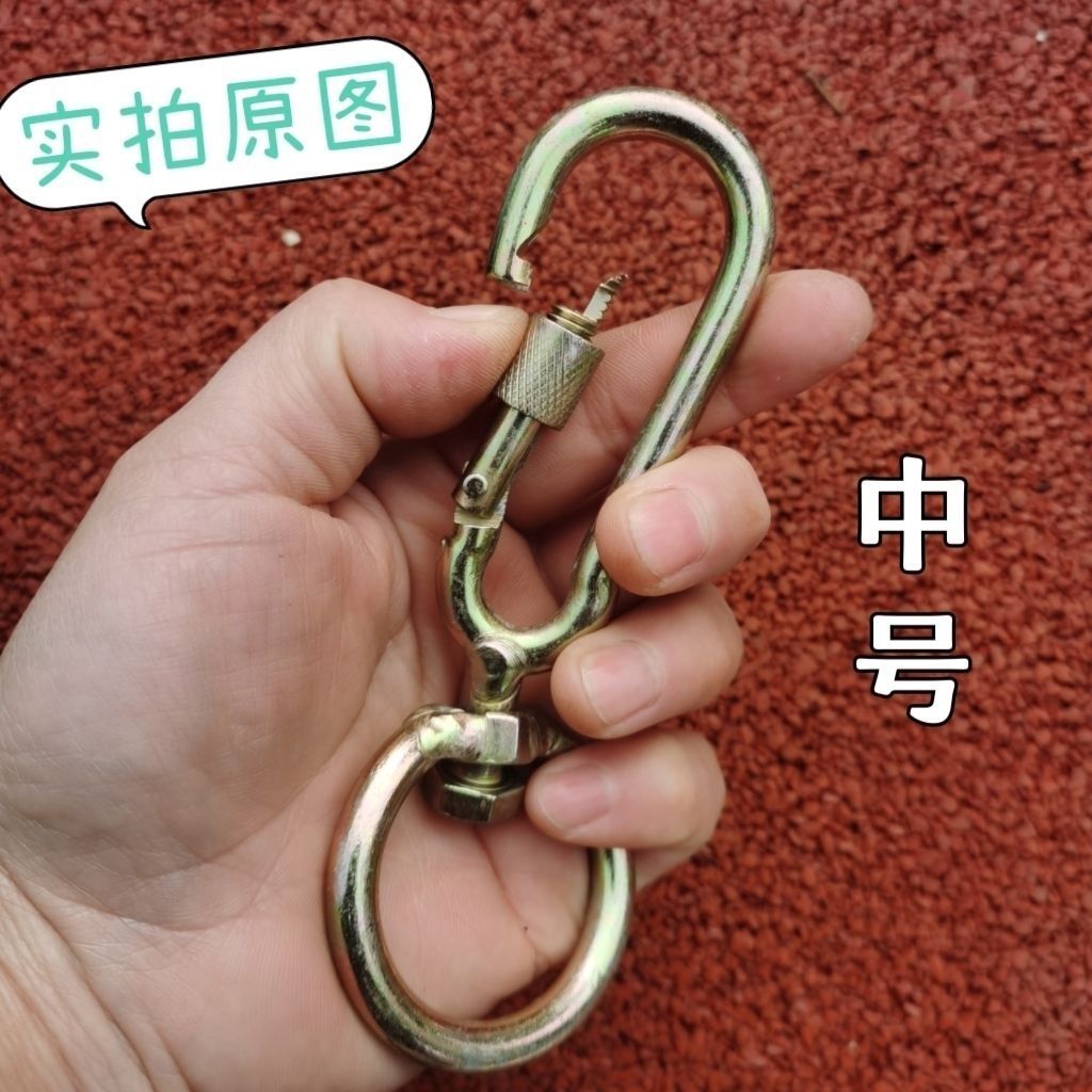 牛环万向母扣扣拴栓牛连接环转羊狗扣环扣保险锁扣登山扣