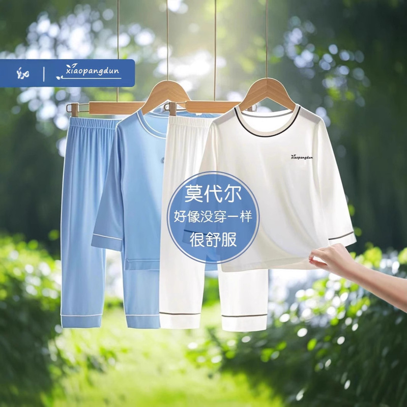 Summer New Thin Type a High-Grade Modal Pajamas New Boys and Girls Baby Comfortable Home Clothes Summer New Thin Type a High-Grade Modal Pajamas New Boys and Girls Baby Comfortable Home Clothes