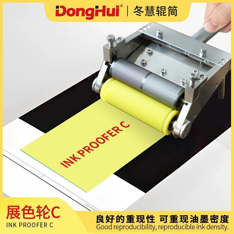 冬慧辊筒专业生产图案可调尺寸可调N79手动展色轮油墨展色轮C