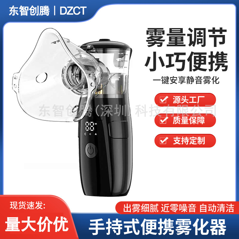 Handheld Atomizer with Digital Display Sy108 Automatic Cleaning Ultrasonic Micro-Mesh Atomizer Plug-In Charging Atomizer