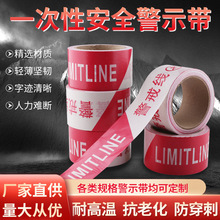 �S�ҵ�·��ͨʩ���o��100��50�׼t��ע�ⰲȫ һ���Ծ��侀���x��