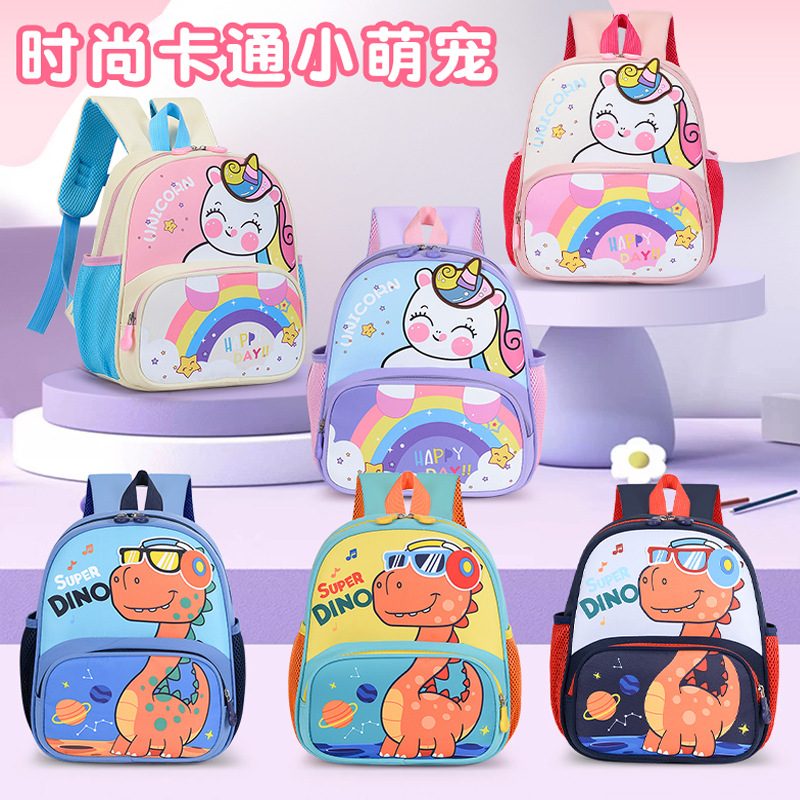 Preescolar pequeña mochila de bebés dibujos animados lindos dinosaurios mochila para niños y niñas 2026 comercio exterior nueva mochila para niños