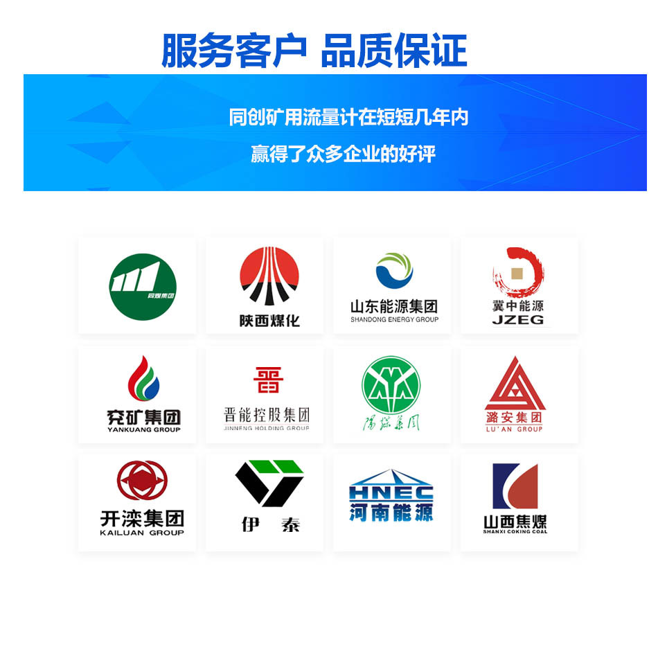 07合作企业 拷贝.jpg