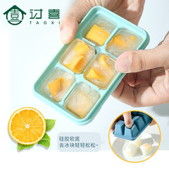 Household Ice Cube Tray Ice Molds Square Ice Cube Tray with Lid Ice Making Box Creative Ice Cube Making Tray Wholesale