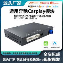 �¿��m��춱��YNTG4.5 NTG5.0ϵ�y�o��carplay��܇Ӱ���a��Auto