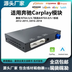 The new model is suitable for Mercedes-Benz NTG4.5 NTG5.0 system wireless carplay reversing image decoder Auto