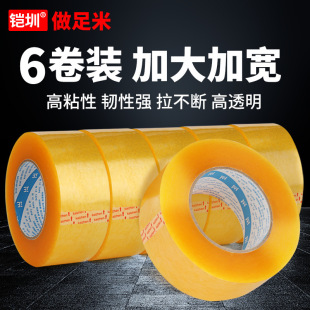 ͸�������z�� �����z�� ���b�z�� ��ɫ�z��2-4-5-6-10CM��*45��