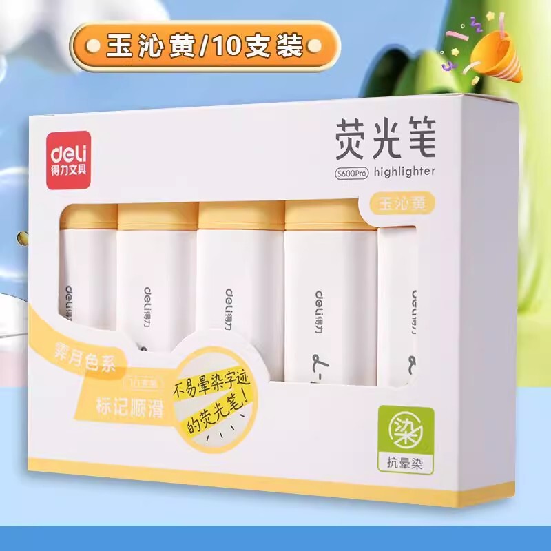 得力12色荧光笔ins高颜值学生用大容量不晕染彩色画重点标记号笔|undefined