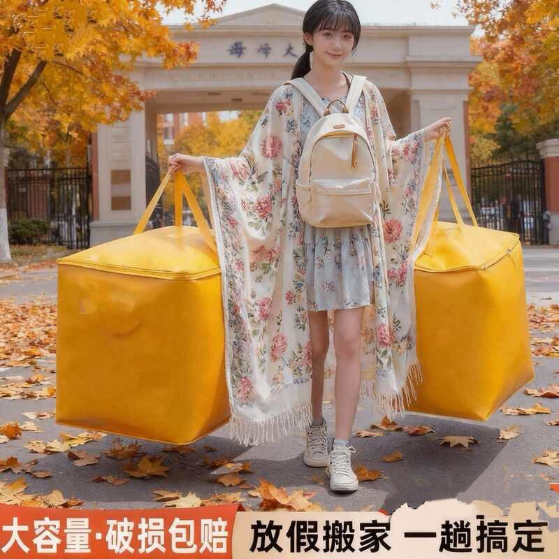 Moving Packing Bags, Thickened and Large Capacity, Essential Packing Storage Bags, Durable Storage Bags for Dormitory and Back-To-School Use