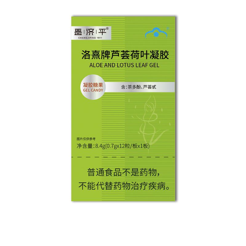 昌济平 洛熹牌芦荟荷叶凝胶现货直发厂家直销一盒可批发|undefined