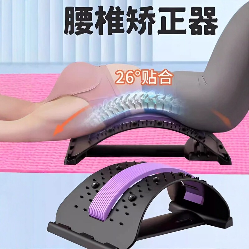 腰椎舒缓器颈椎脊椎伸展矫正器按摩器顶神器瑜伽垫腰部拉伸|undefined