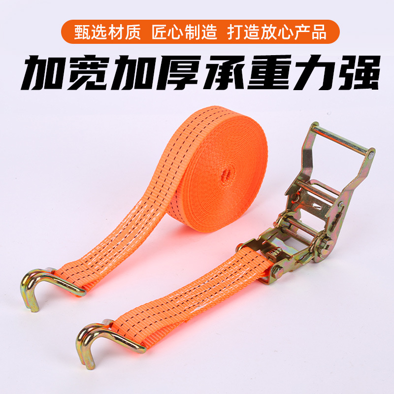 货车捆绑器紧绳器3.8公分6米拉紧器集装箱固定器货物捆绑带收缩