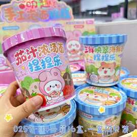 仿真奶油甜品食玩饭团儿童diy捏捏乐解压趣味手工女孩玩具批发