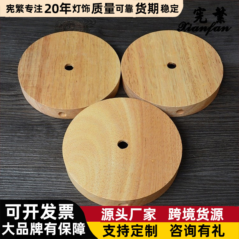 [Xianfan] 120x20 madera maciza color primario lámpara de mesa chasis iluminación lámpara accesorios roble lámpara de mesa base