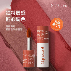 程十安同款MKF 唇泥啞光霧面絲絨唇泥口紅唇釉顯白唇彩平價學生款