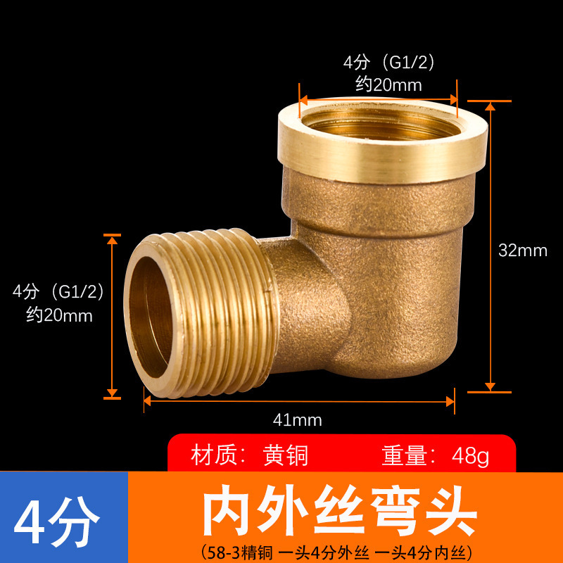 4 puntos accesorios de cobre conector de cobre completo cable interior y exterior tee de cobre directo interior y exterior tee interior fontanería accesorios de tubería conector de cobre